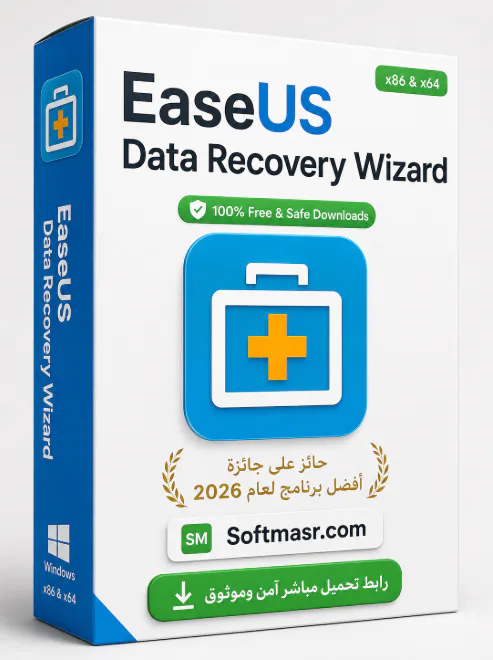 تحميل برنامج EaseUS Data Recovery Wizard مفعل مدى الحياة 2026 icon
