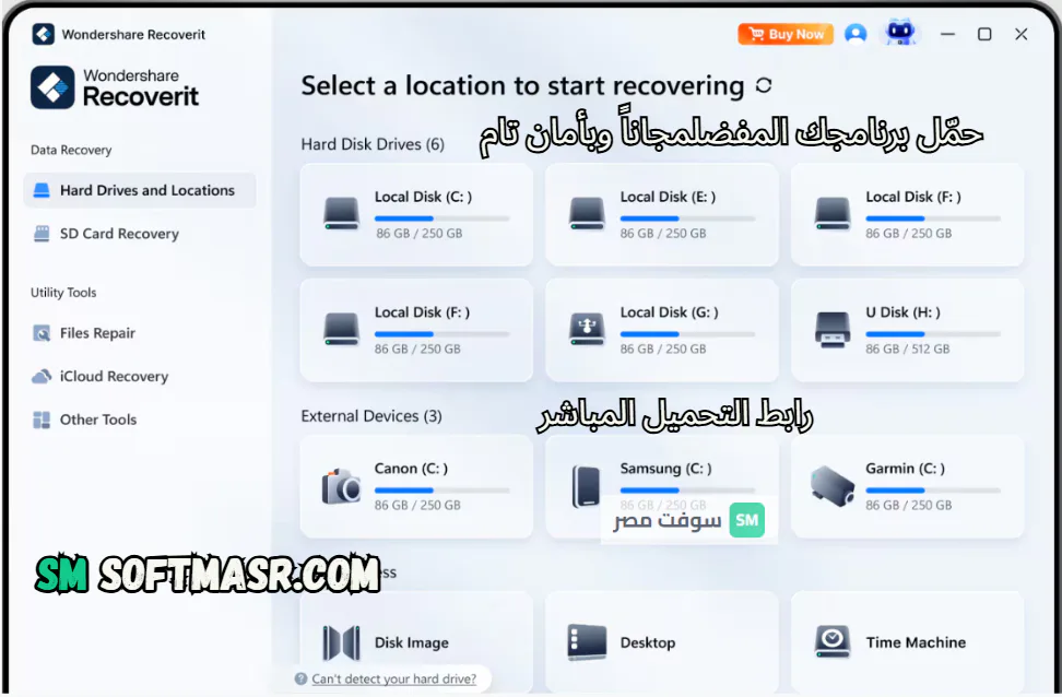 recoverit data recovery download