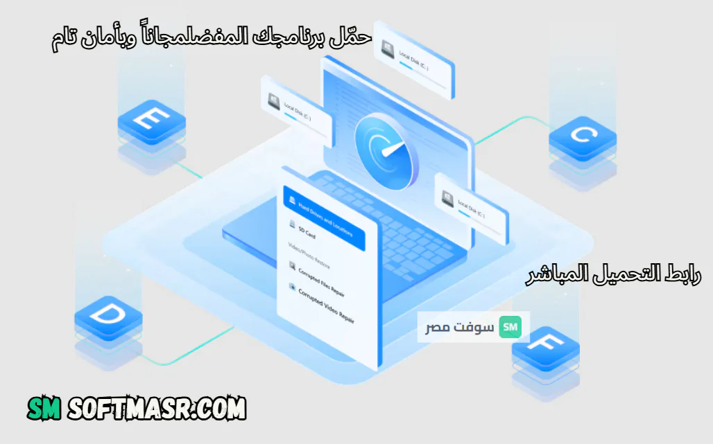 recoverit data recovery for windows